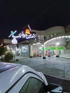 رستوران سبز 4