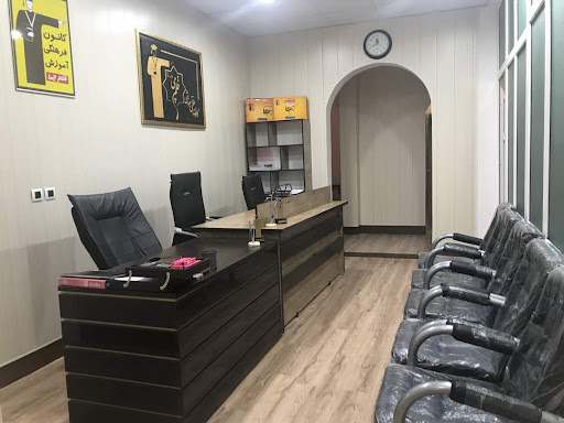 Kanoon Farhangi Amoozesh Ghalamchi