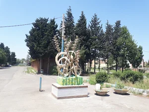 هنرستان کشاورزی دکتر بهشتی