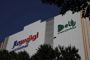 بیوتی مارک