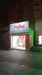 کارن چوب 2