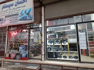 احسان سیستم