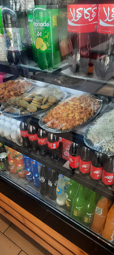 فست فود شادی