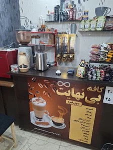 تصویه آب ریحان