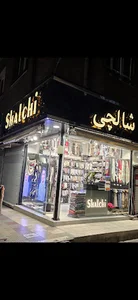 شالچی