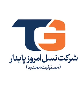 شرکت نسل امروز
