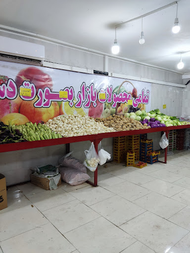 میوه و تره بار فاطمی