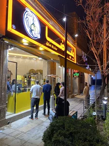 ویتامینه علیرضا