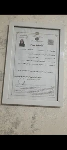 سالن زیبایی مهدیه افشار