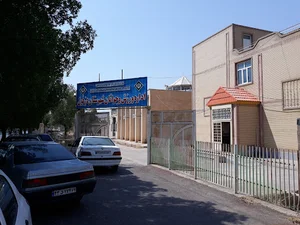 اداره ورزش و جوانان