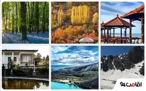 60 تا از جاهای دیدنی رشت؛ جاهای تفریحی با عکس و آدرس