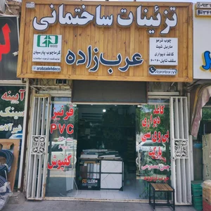 تزیینات داخلی ساختمان عرب زاده 3