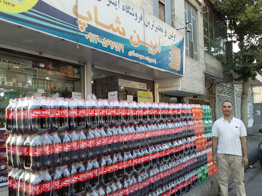 آرین شاپ