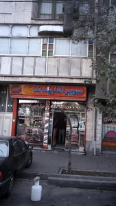 سوپر اغذیه رضا 2