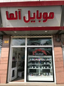 موبایل آلما 2