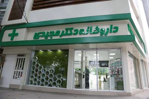 داروخانه دکتر مجیدی