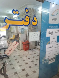 دفتر پیشخوان دولت کد 72271036 3