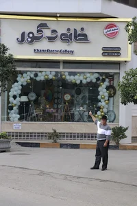خانه دکور