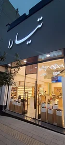 عینک تیارا