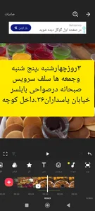کافه صبحانه صواحی 4