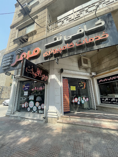 کافی نت مرمر
