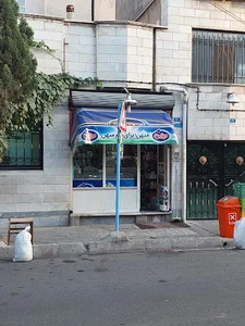 سوپرمارکت