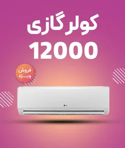اسپلیت کالا