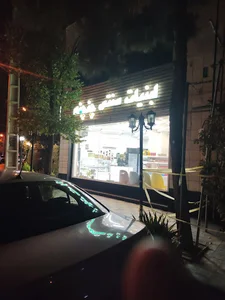 لبنیات سنتی چنچنه