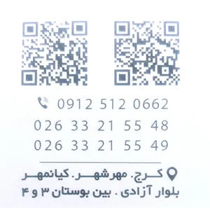 املاک برزگر 2