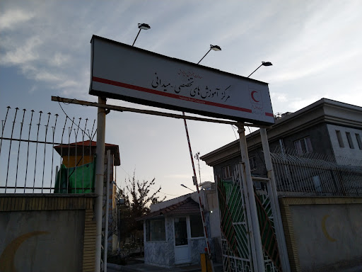 مرکز اموزش های تخصصی هلال احمر خراسات رضوی