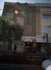 میوه سرای بهشت 2