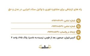 ام لیلا نوباغی