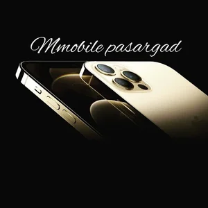 موبایل پاسارگاد