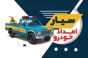 خودروبر اهواز