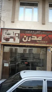 سیستم آشپزخانه مدرن 2