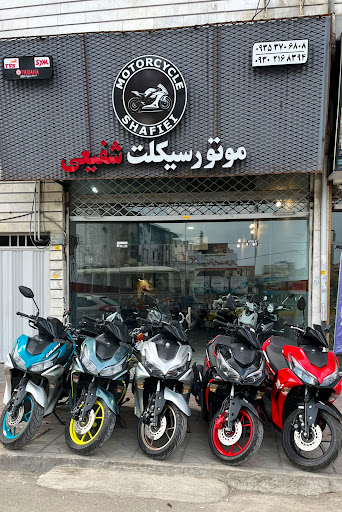 موتور سیکلت شفیعی