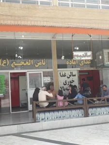 رستوران علی بابا 3