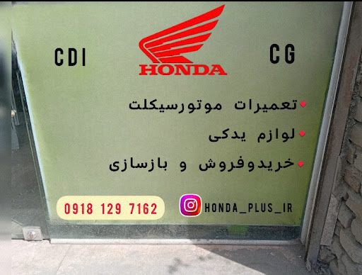 موتور سازی آساوله