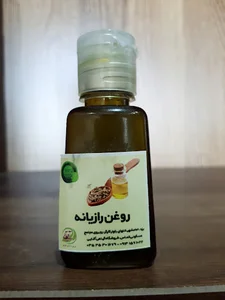 فروشگاه گیاهی آقائی