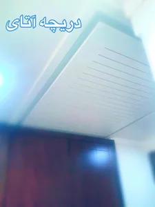 شرکت آتای