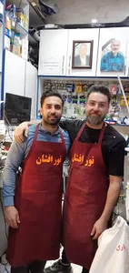 الکتریکی نور افشان (کاظم زاده)