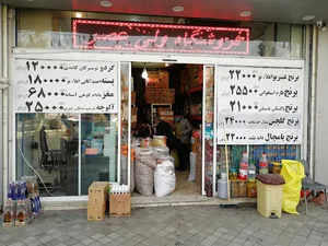 فروشگاه ولی عصر