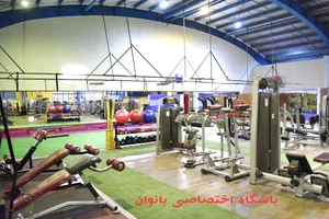 مجموعه ورزشی بریانک 4