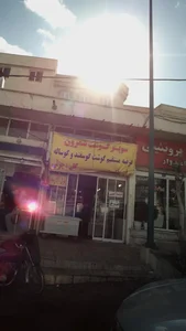 سوپر گوشت شمرون 2