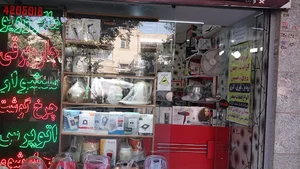 تعمیرات لوازم خانگی نوین