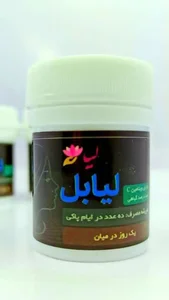 عطاری شفا