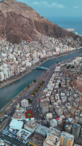مدينة المكلا
