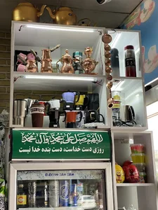 فروشگاه پسرخوب