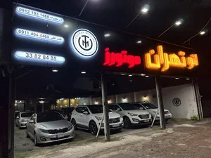 اتوگالری تهران موتورز