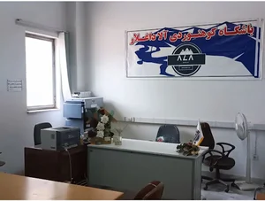 باشگاه کوهنوردی آلاداغلار